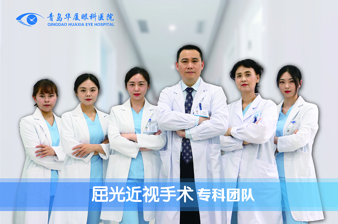 屈光矯正?？?></a></dt>
																						<dd>
												<h3><a href=