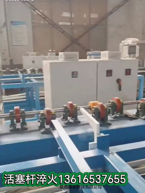FL9活塞桿淬火生產線、油缸桿熱處理電爐、絲桿淬火設備定制與普通機械設備安裝服務全解析